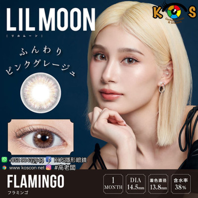 LILMOON Monthly Flamingo リルムーン ワンマンス フラミンゴ LILMOON Monthly Flamingo リルムーン ワンマンス フラミンゴ